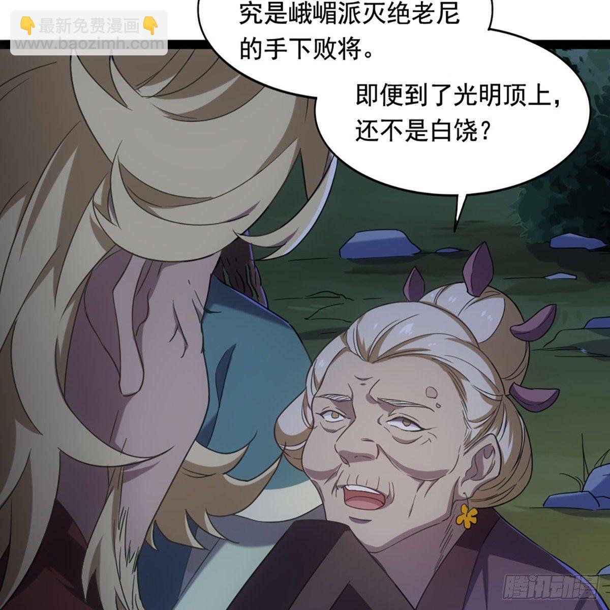 第一百八十九话 考验试探