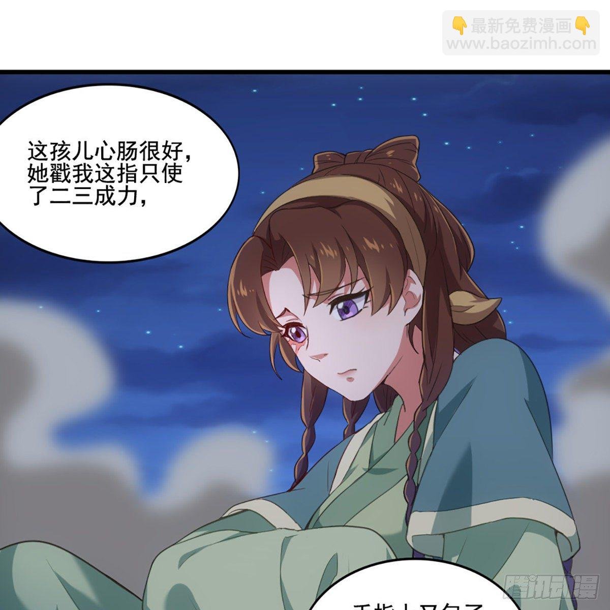 第一百九十话 针芒相救