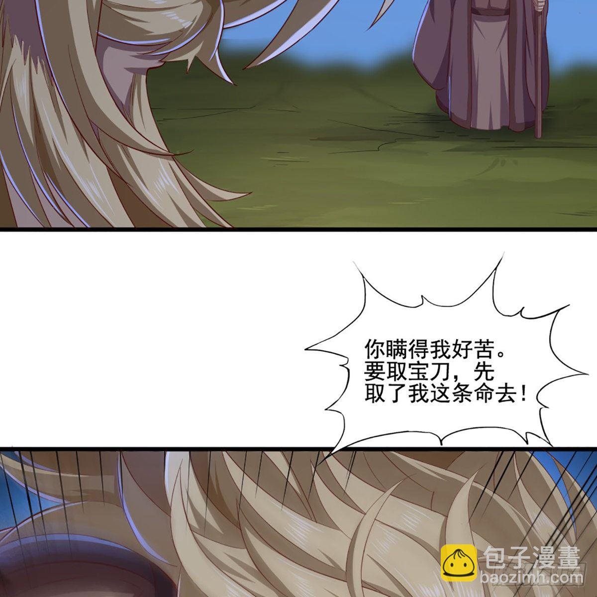 第一百九十话 针芒相救