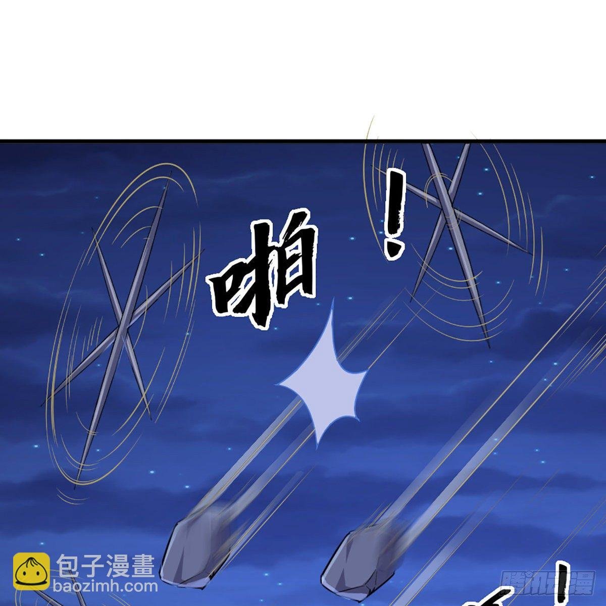 第一百九十话 针芒相救
