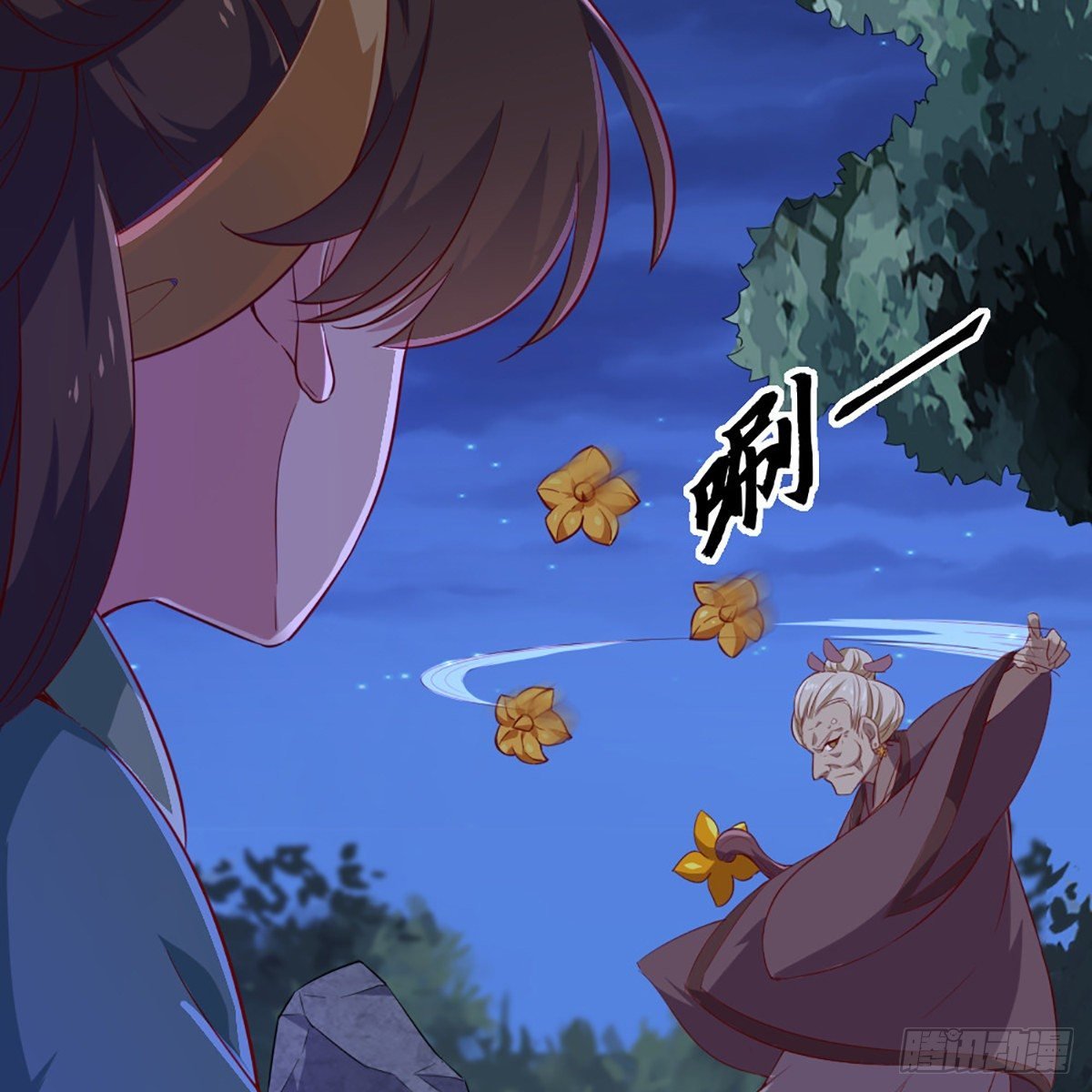 第一百九十话 针芒相救