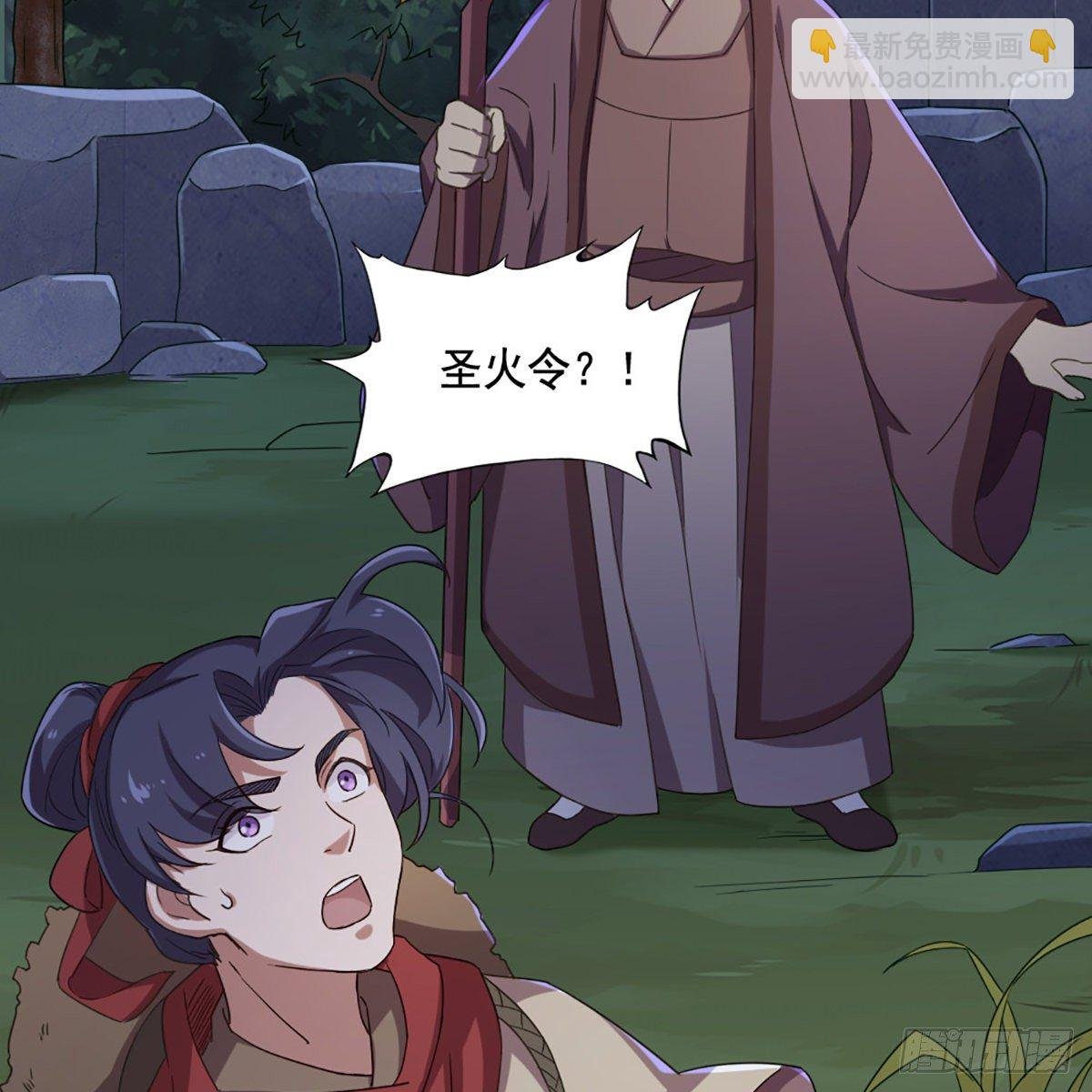 第一百九十一话 波斯使者