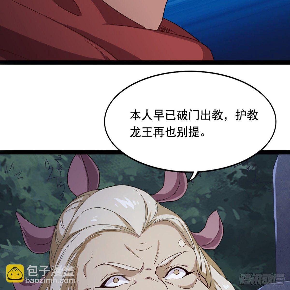 第一百九十一话 波斯使者