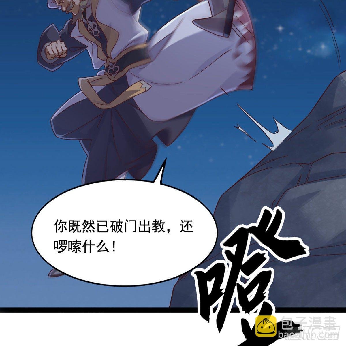 第一百九十一话 波斯使者