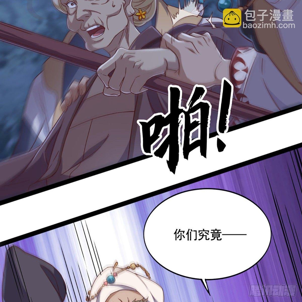 第一百九十一话 波斯使者