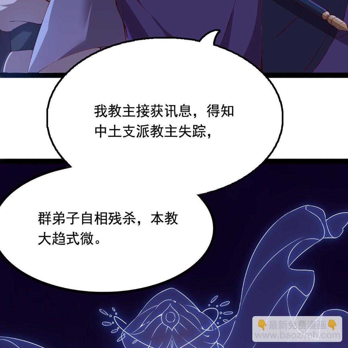 第一百九十一话 波斯使者