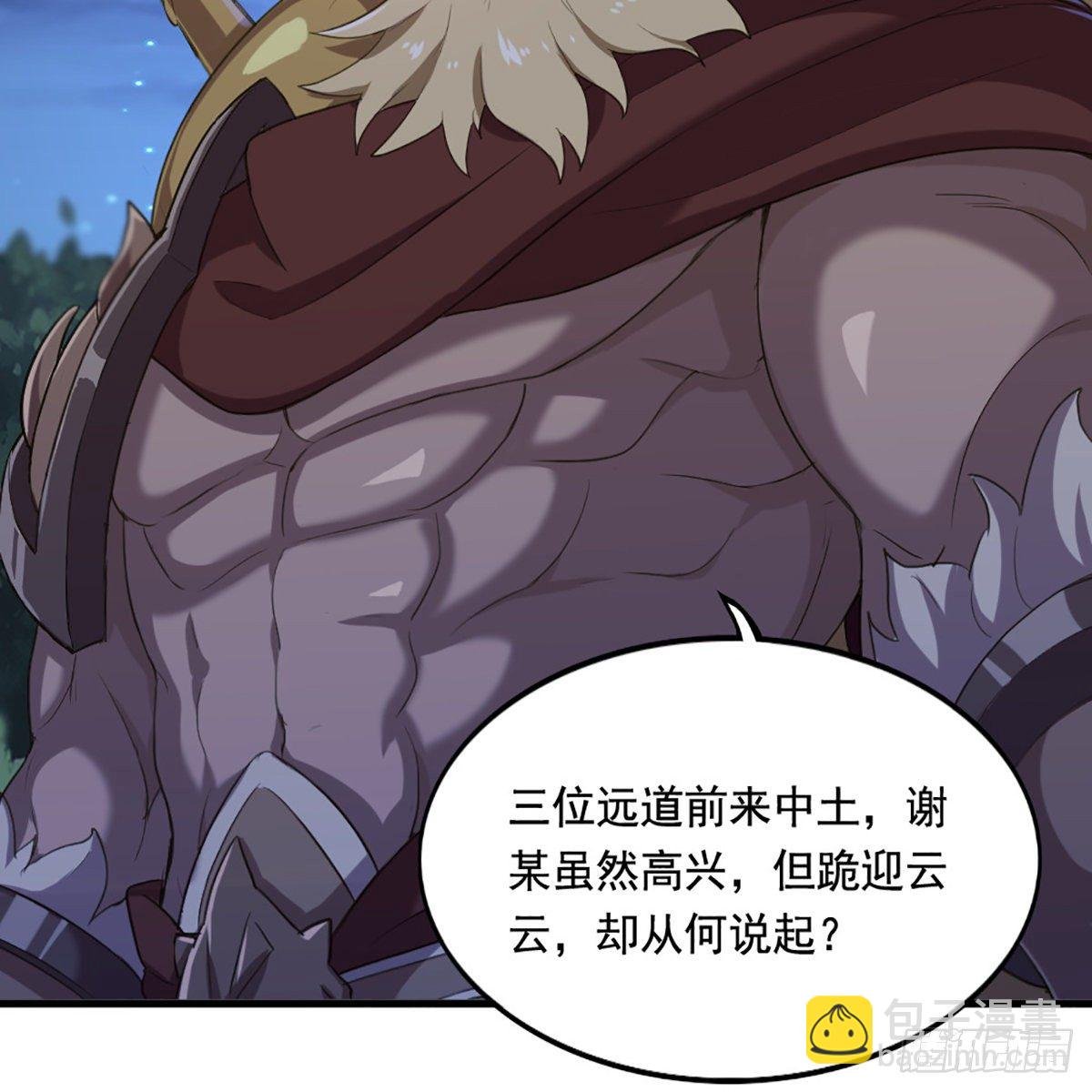 第一百九十一话 波斯使者