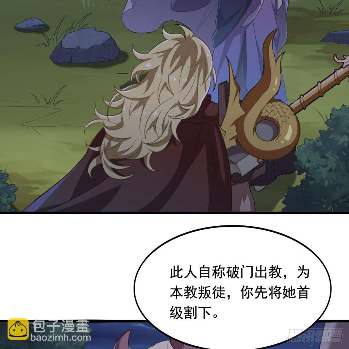 第一百九十一话 波斯使者