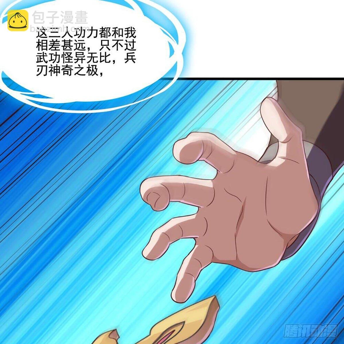 第一百九十二话 力战三使