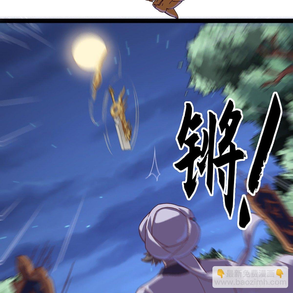 第一百九十三话 蓄势待发