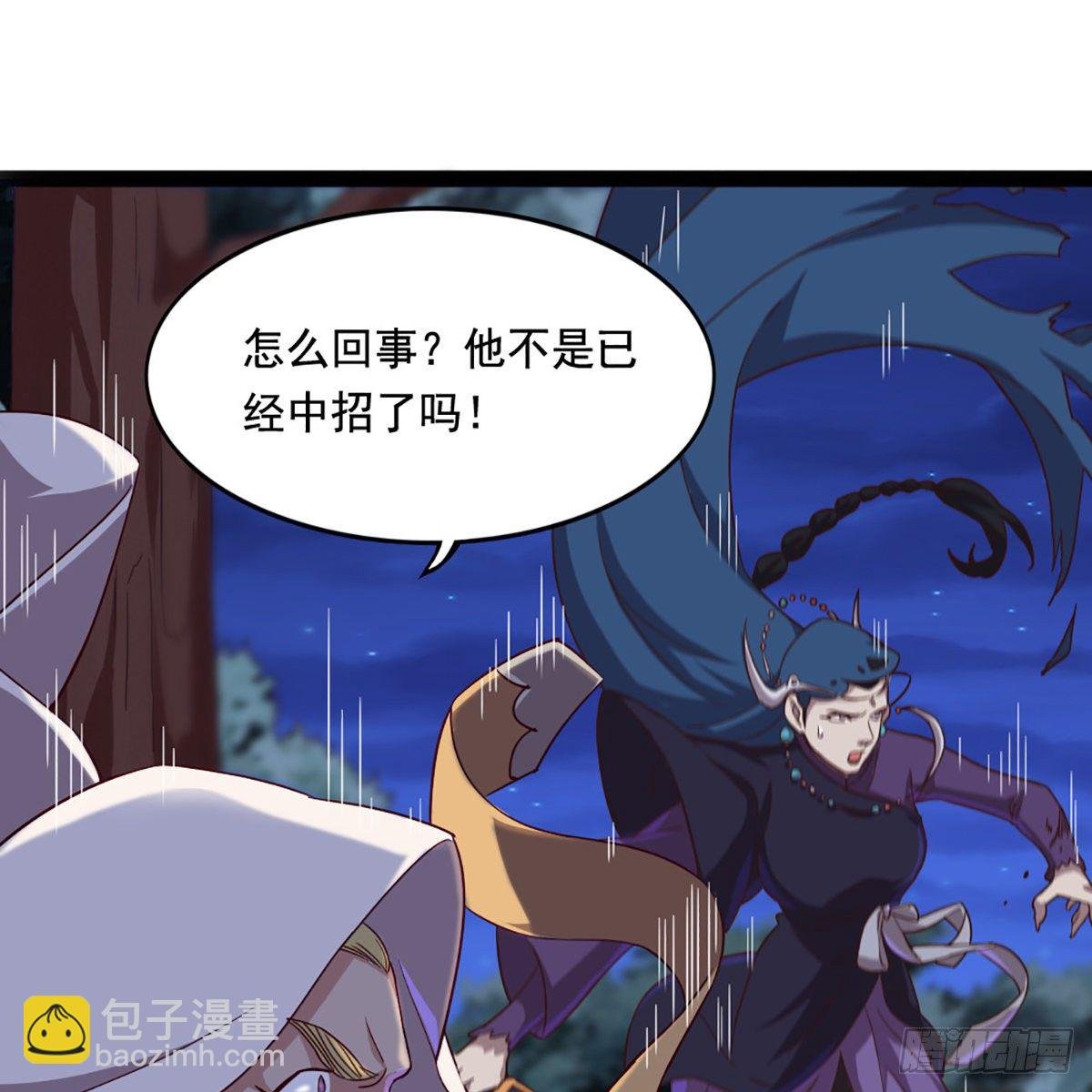 第一百九十三话 蓄势待发