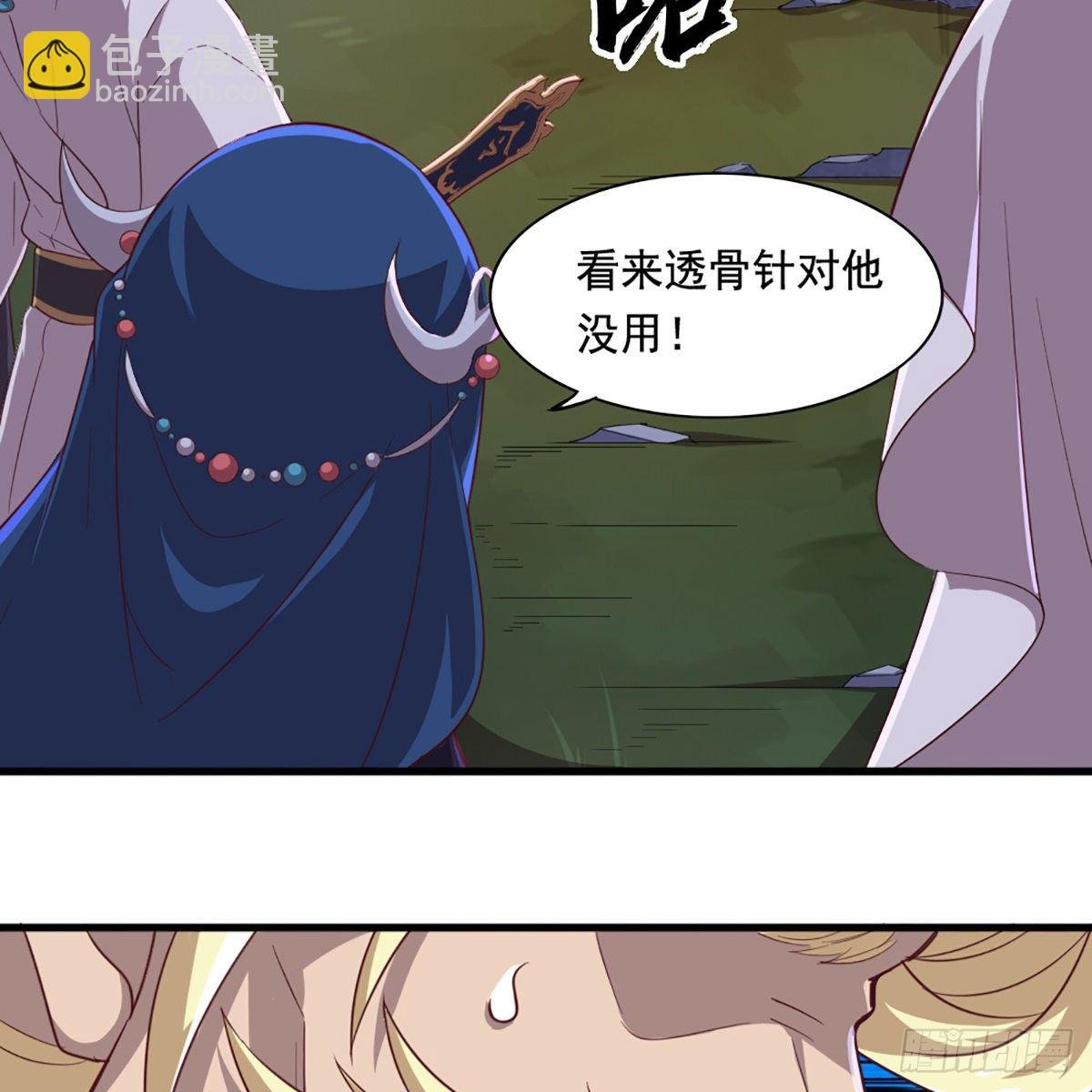 第一百九十三话 蓄势待发