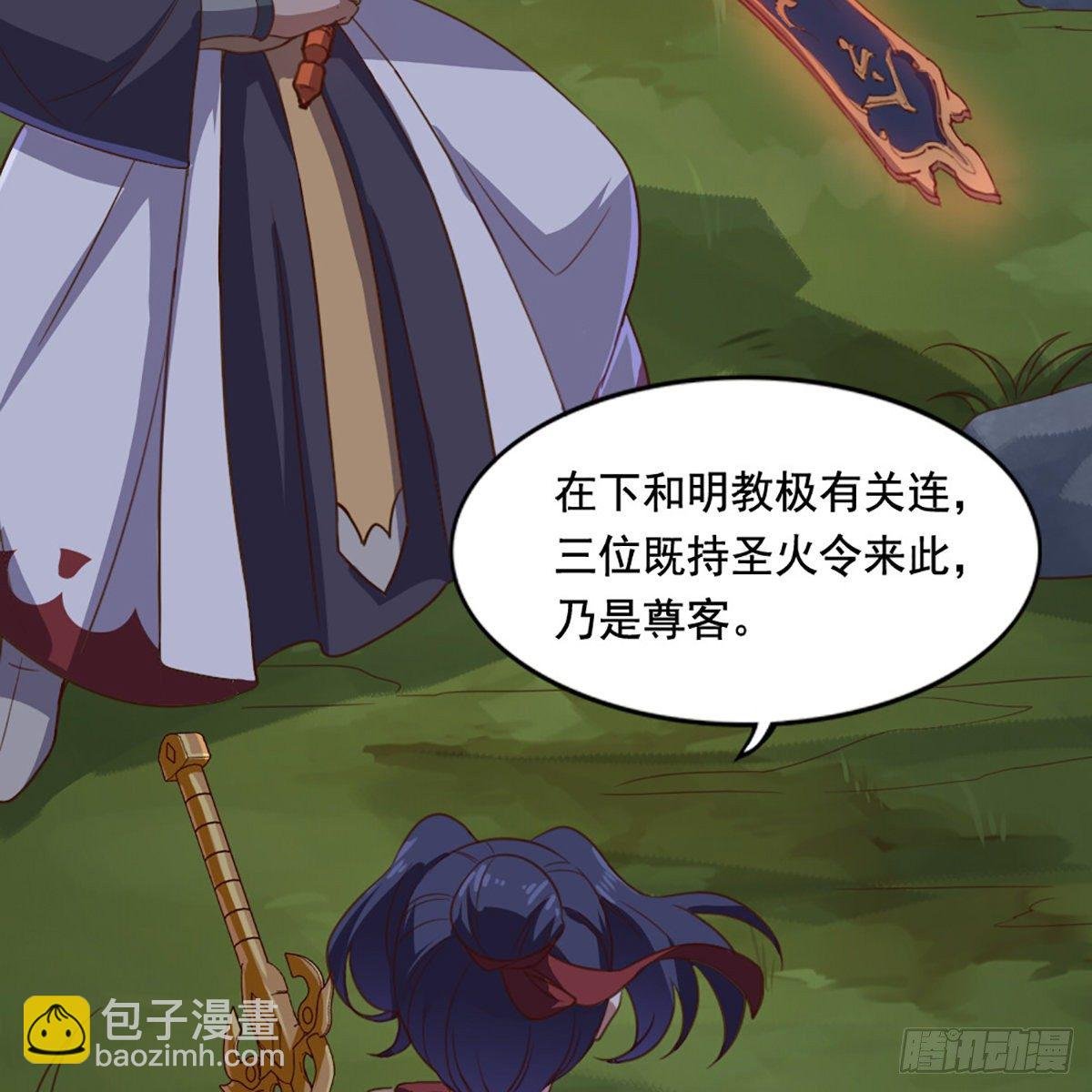 第一百九十四话 玉碎昆冈