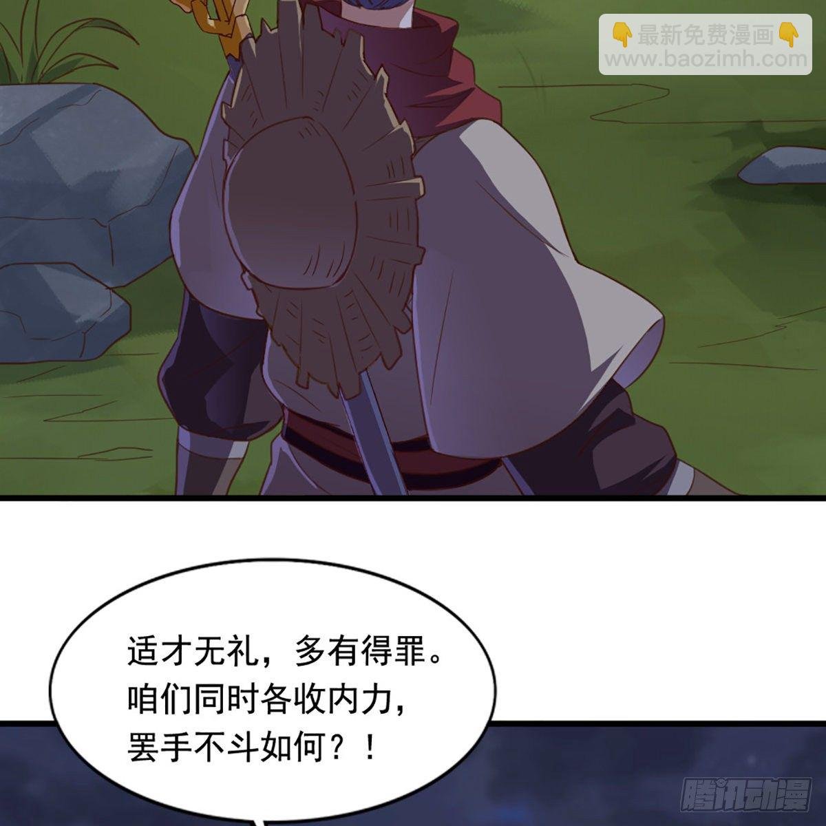 第一百九十四话 玉碎昆冈