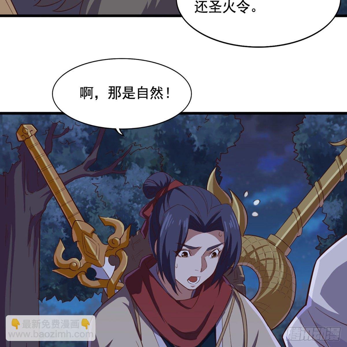 第一百九十四话 玉碎昆冈