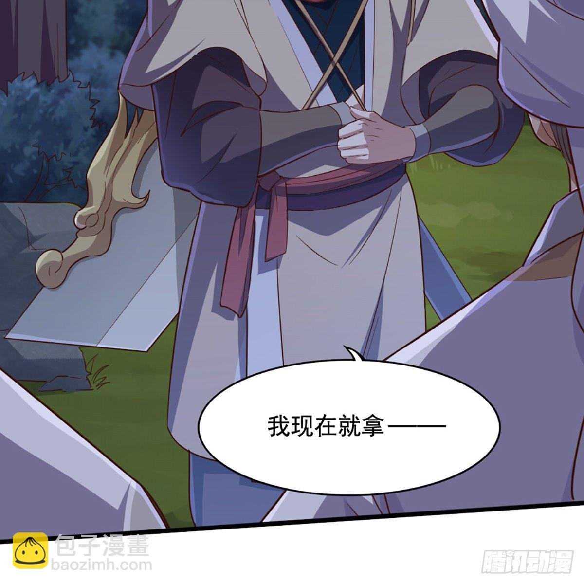 第一百九十四话 玉碎昆冈