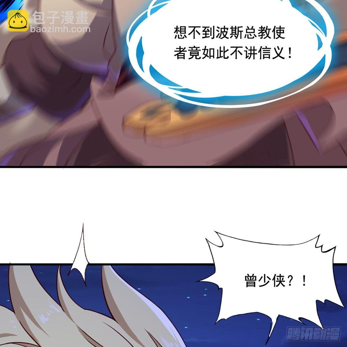 第一百九十四话 玉碎昆冈