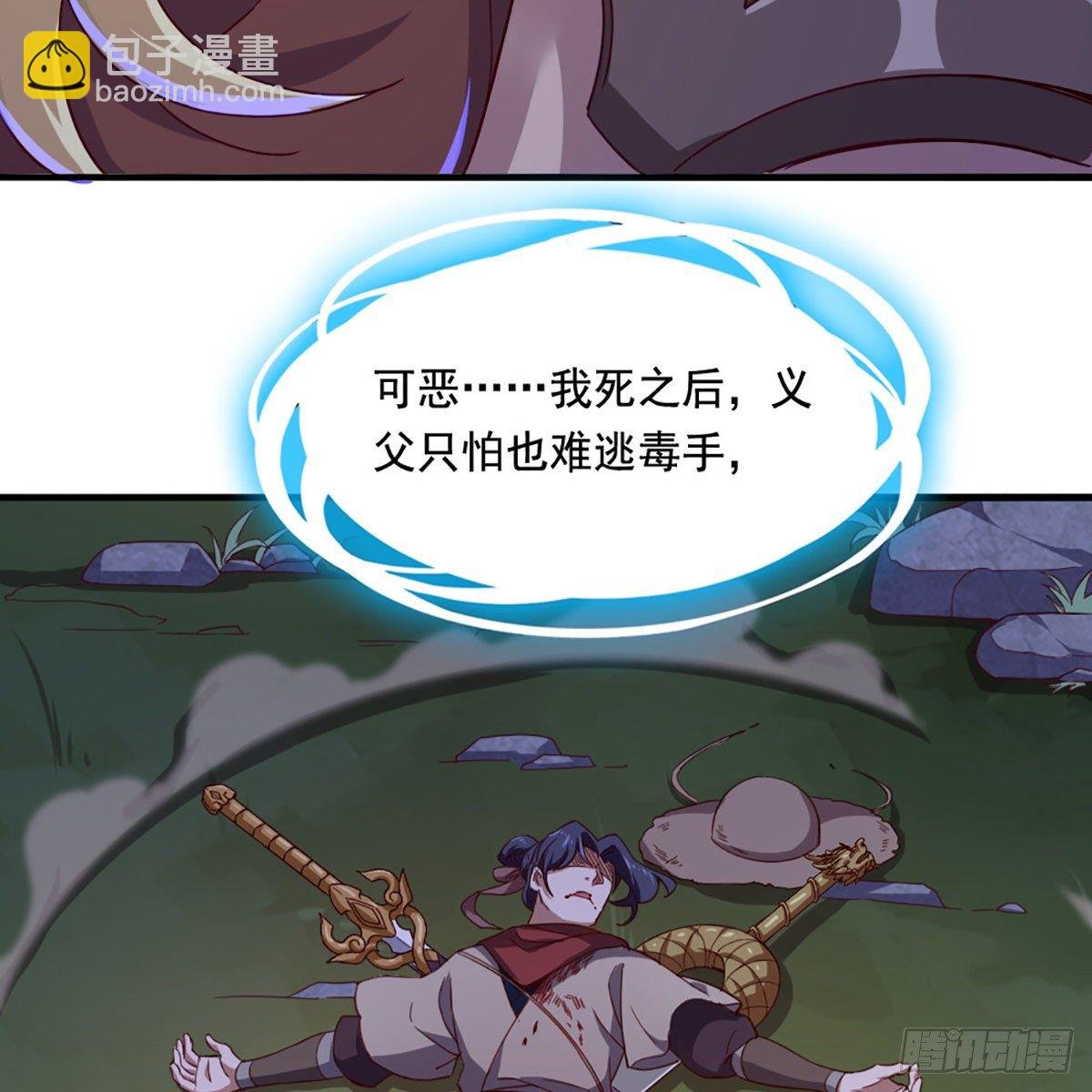 第一百九十四话 玉碎昆冈