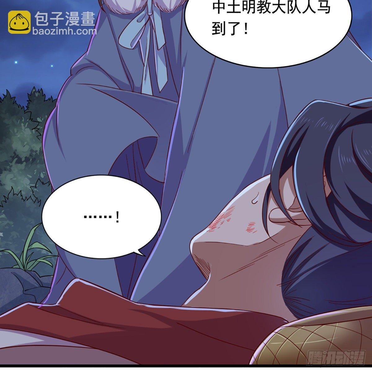 第一百九十四话 玉碎昆冈