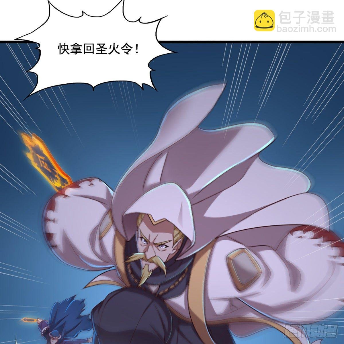 第一百九十五话 恶念