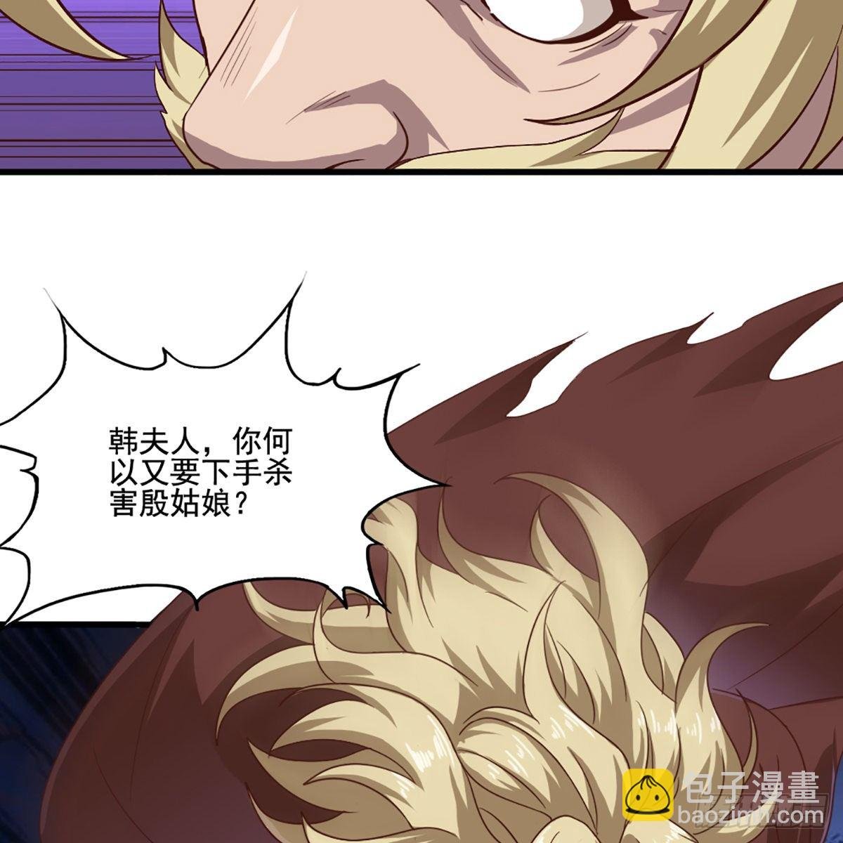 第一百九十五话 恶念