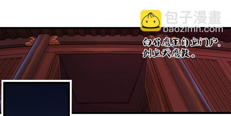 第一话 唯光明故