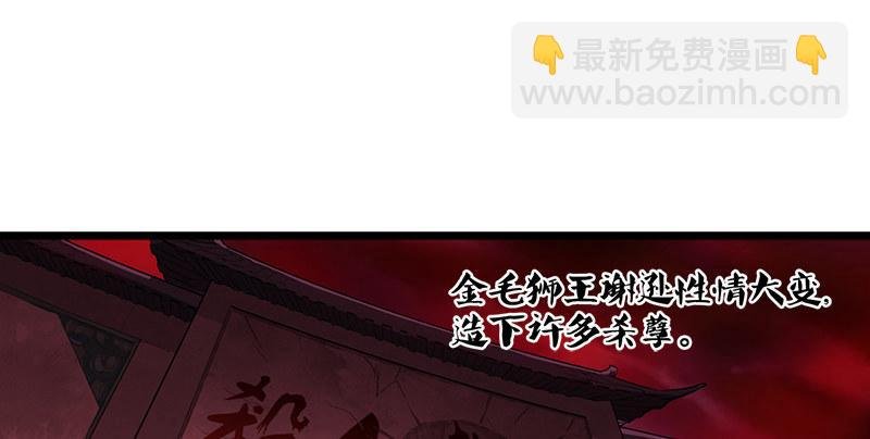 第一话 唯光明故