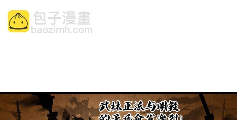 第一话 唯光明故
