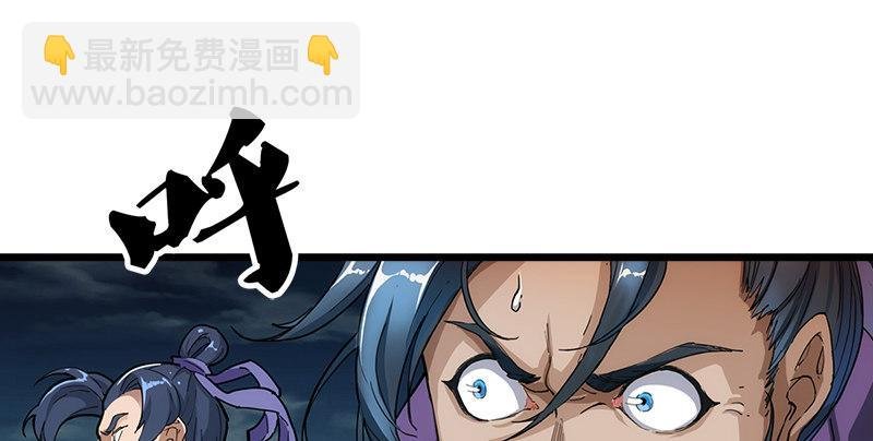 第一话 唯光明故