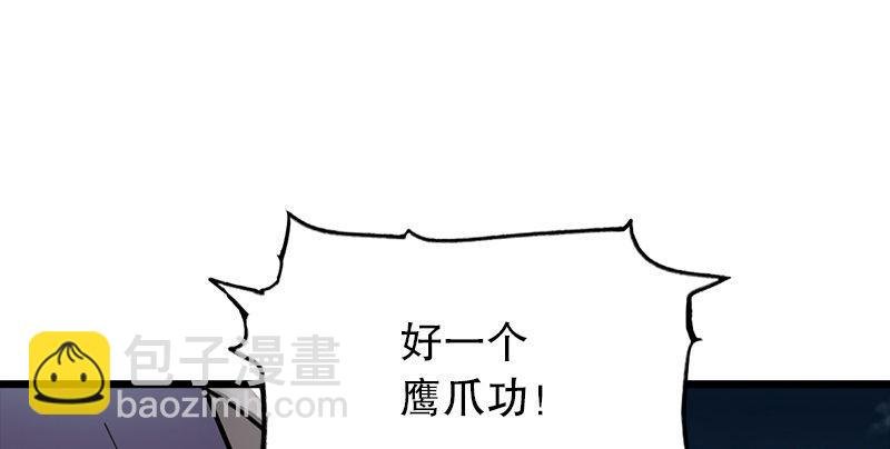 第一话 唯光明故