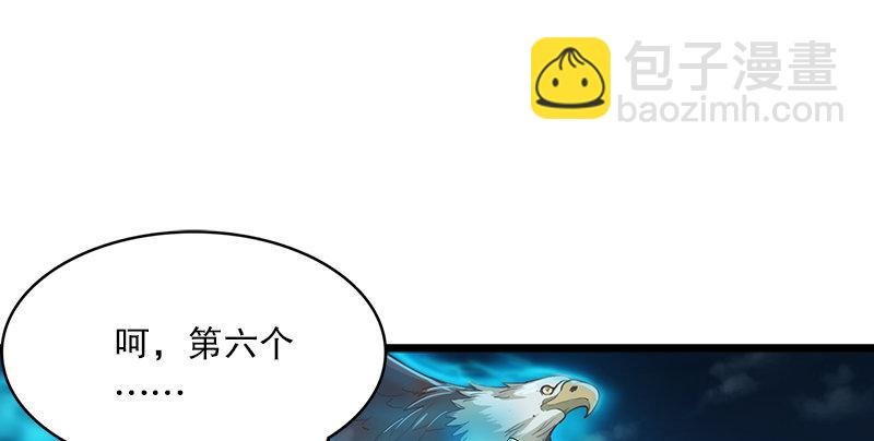 第一话 唯光明故