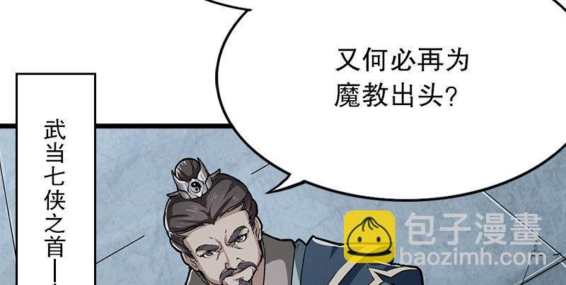 第一话 唯光明故