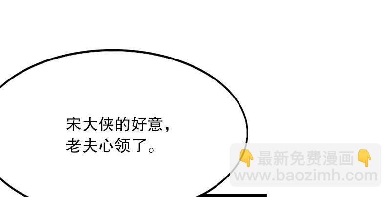 第一话 唯光明故