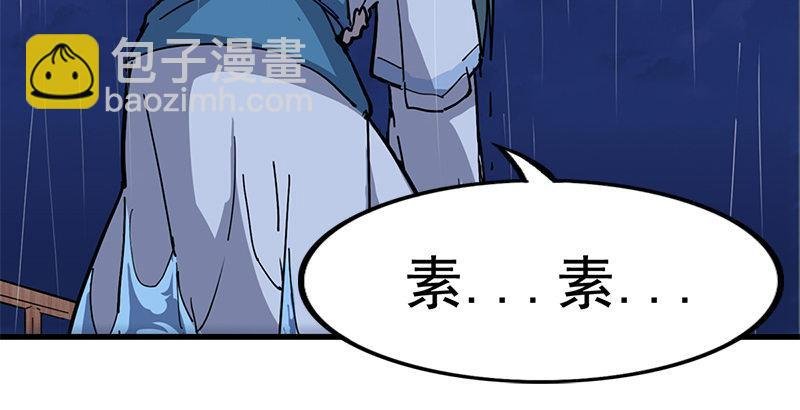 第十九话 冰海定情