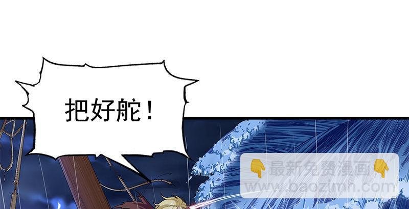 第十九话 冰海定情