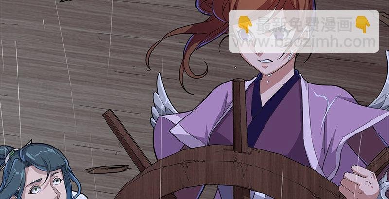 第十九话 冰海定情