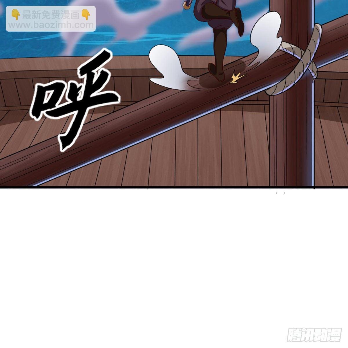 第一百九十七话 炮焰滔天