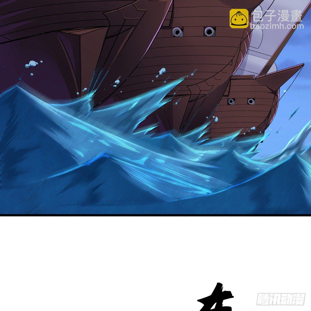 第一百九十七话 炮焰滔天