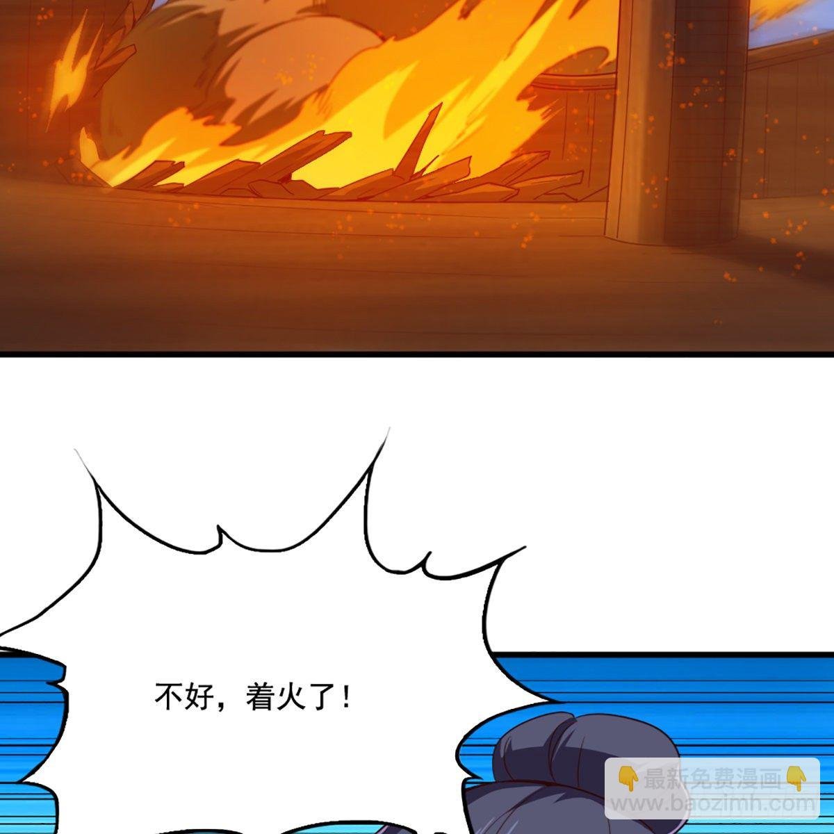 第一百九十七话 炮焰滔天