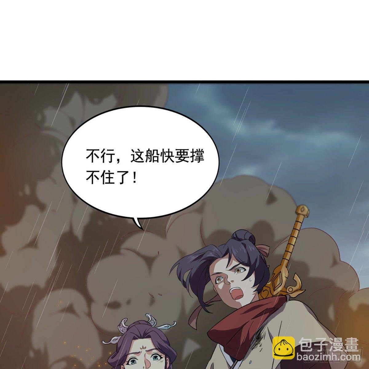 第一百九十八话 不言自明
