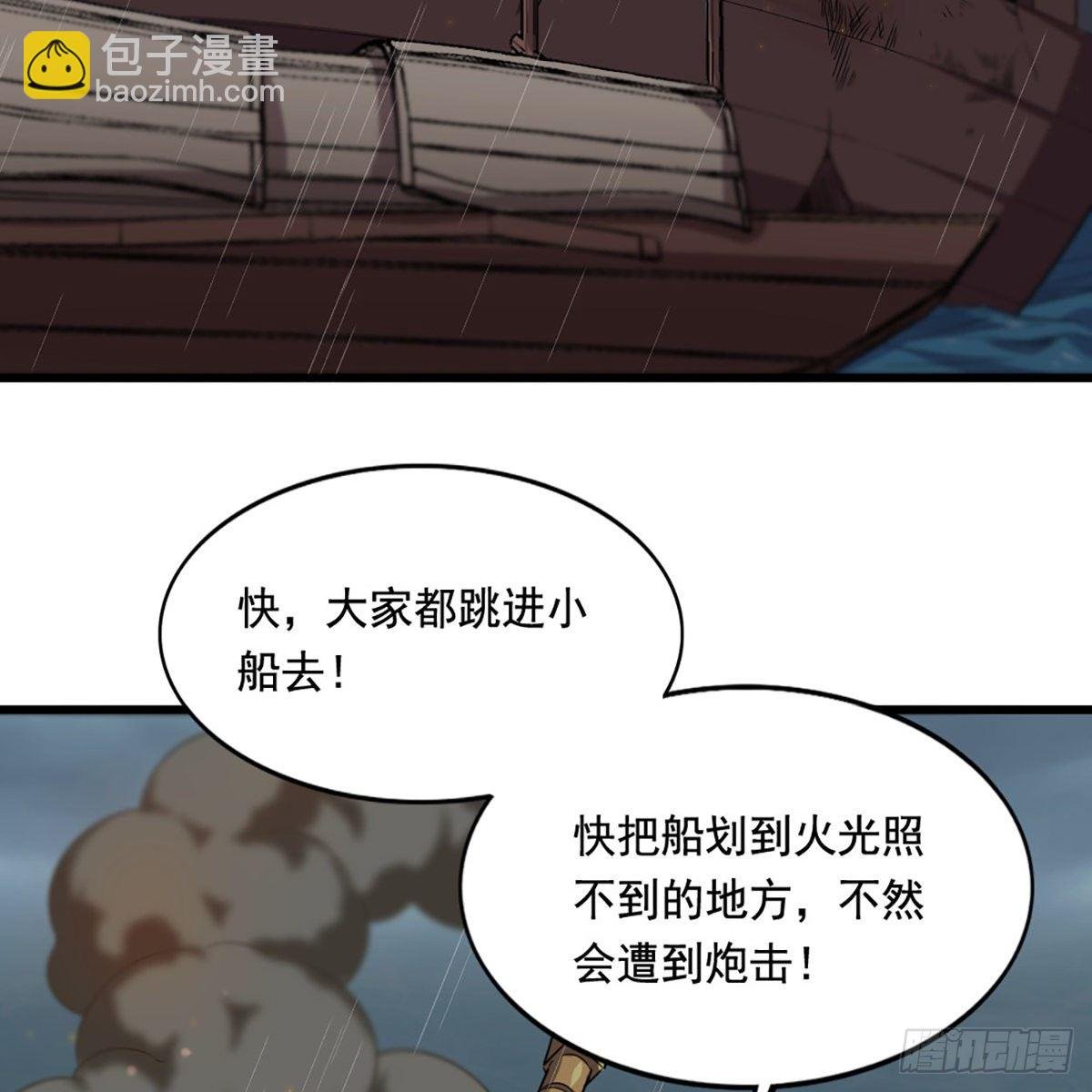 第一百九十八话 不言自明