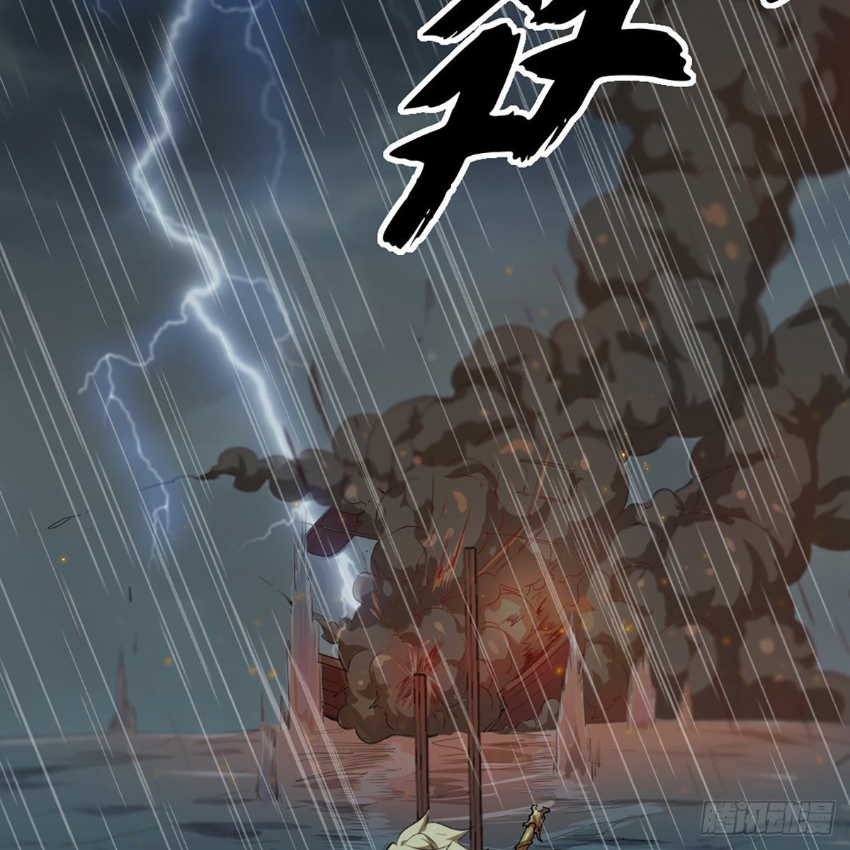 第一百九十八话 不言自明