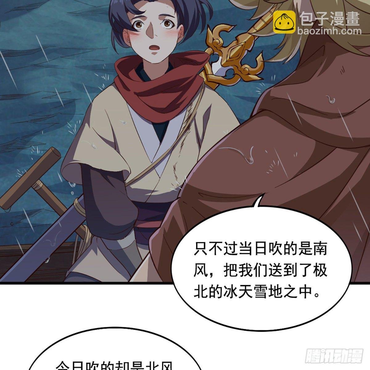 第一百九十八话 不言自明