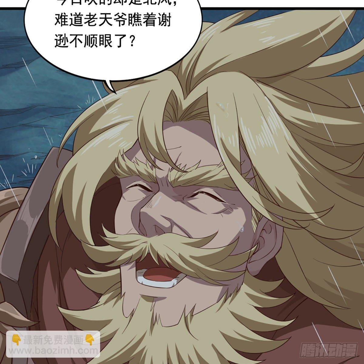 第一百九十八话 不言自明