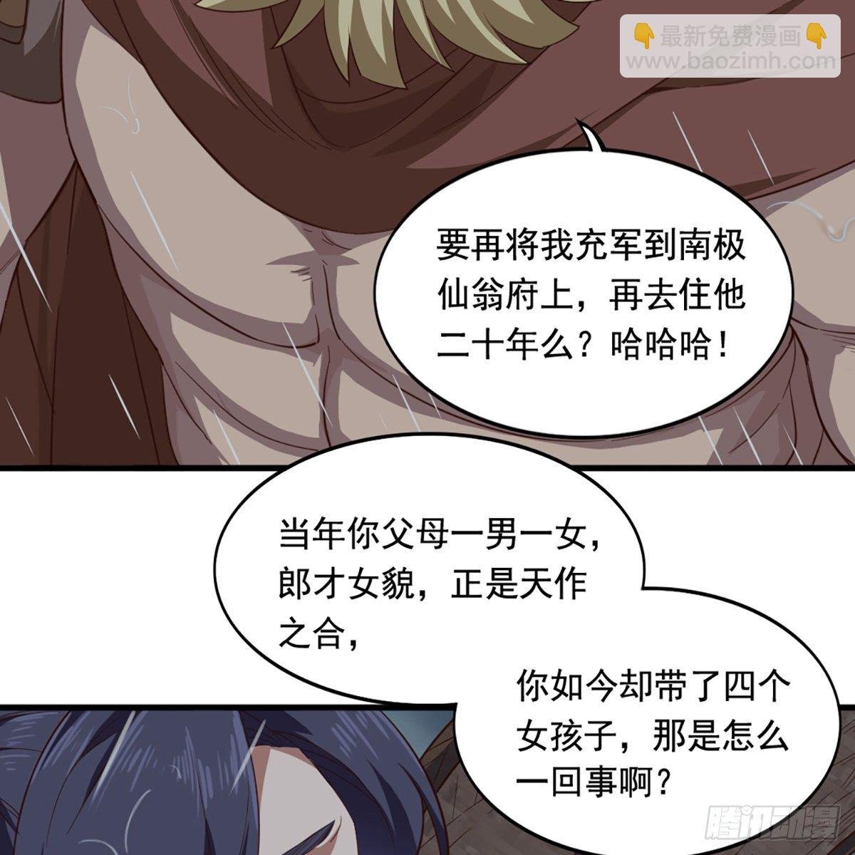 第一百九十八话 不言自明