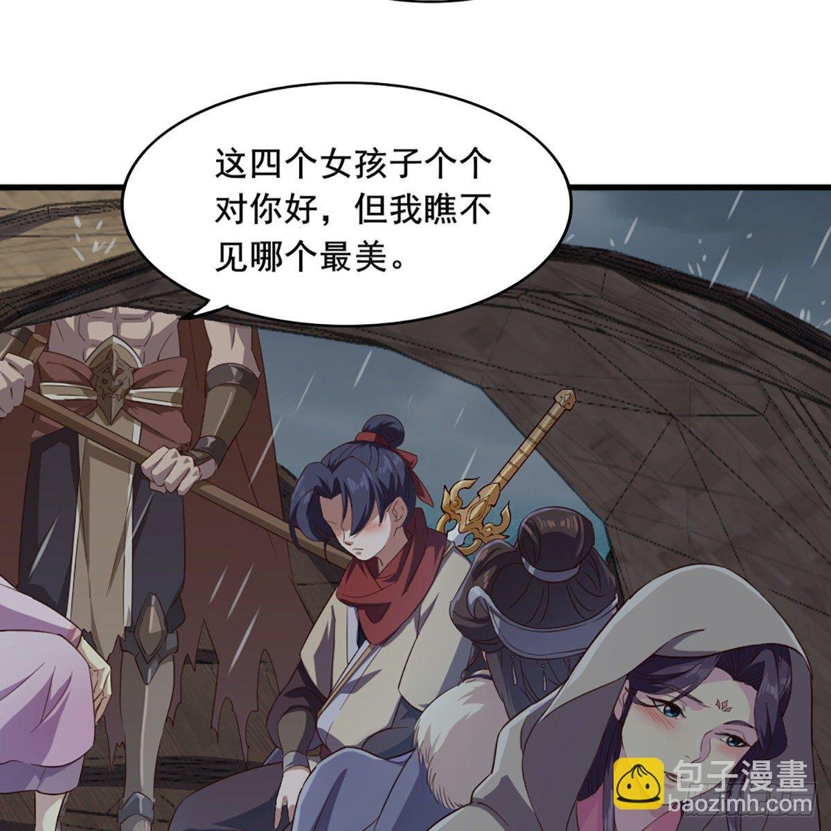 第一百九十八话 不言自明
