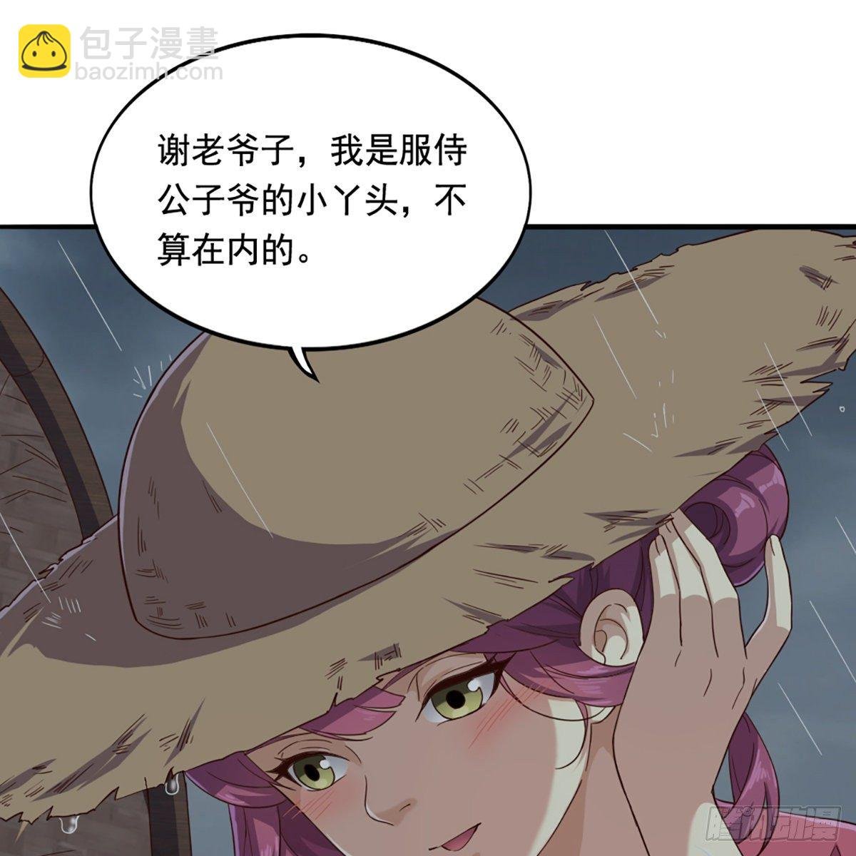 第一百九十八话 不言自明