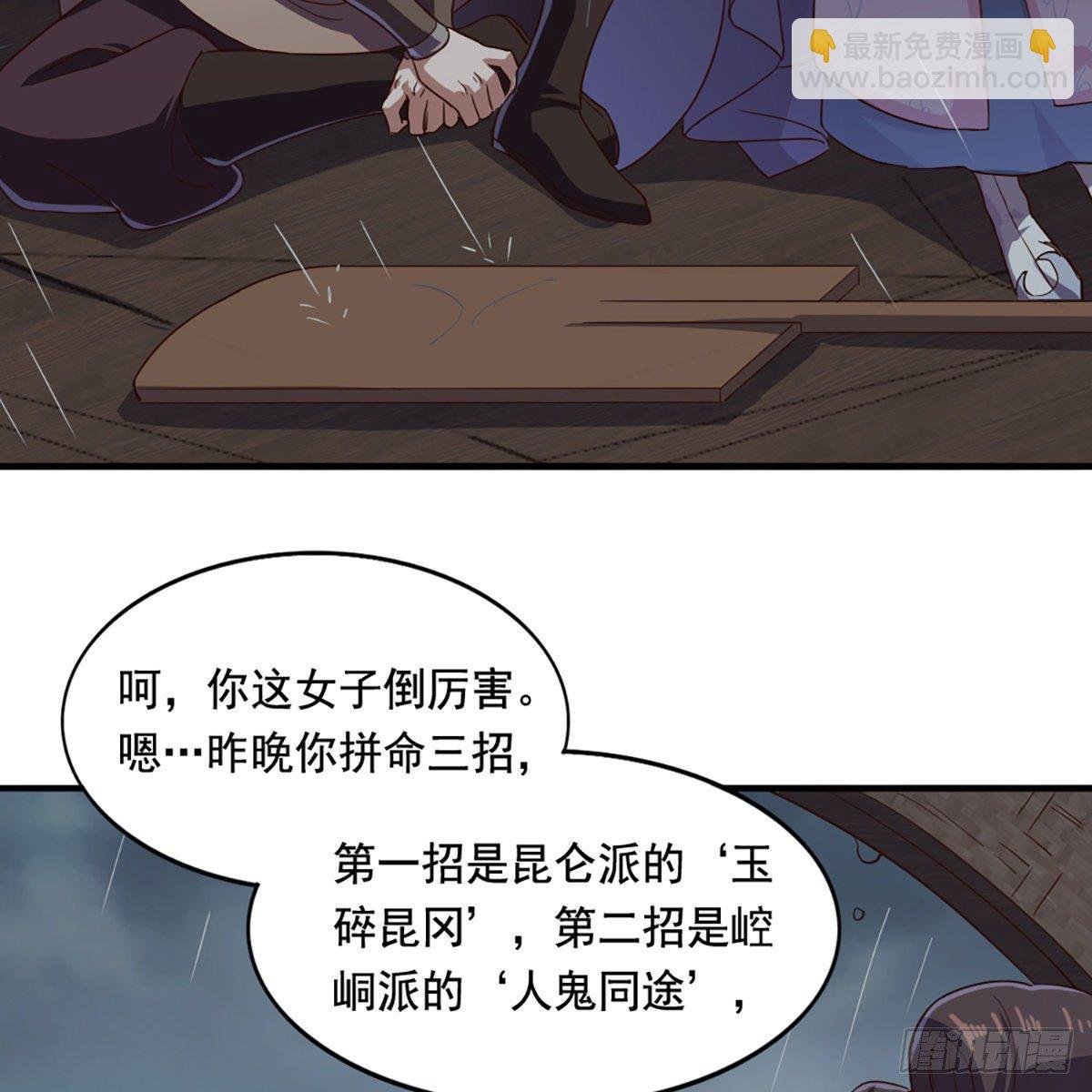 第一百九十八话 不言自明