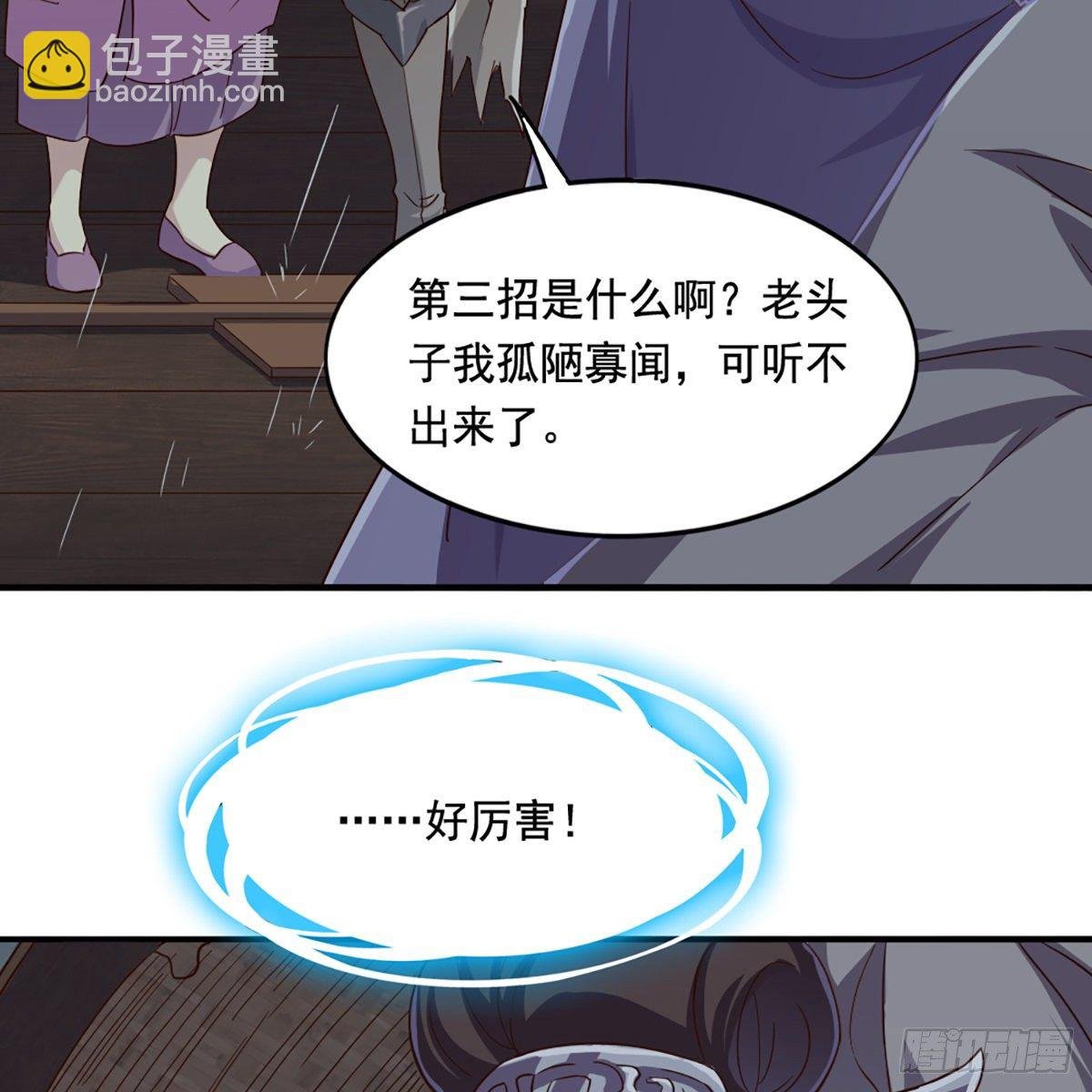 第一百九十八话 不言自明