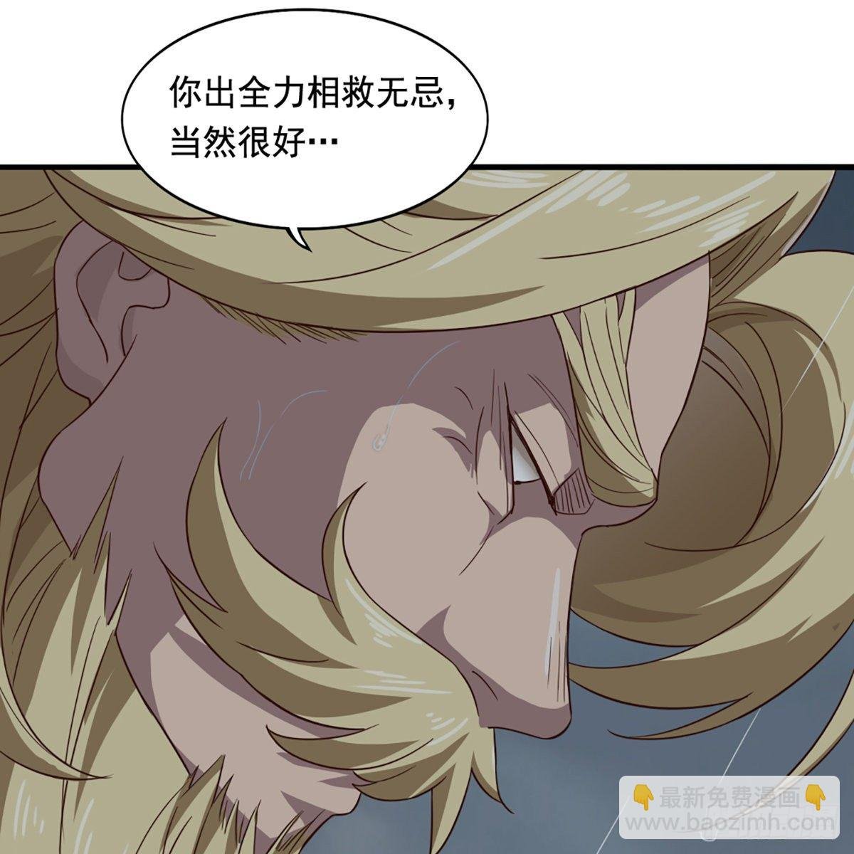 第一百九十八话 不言自明